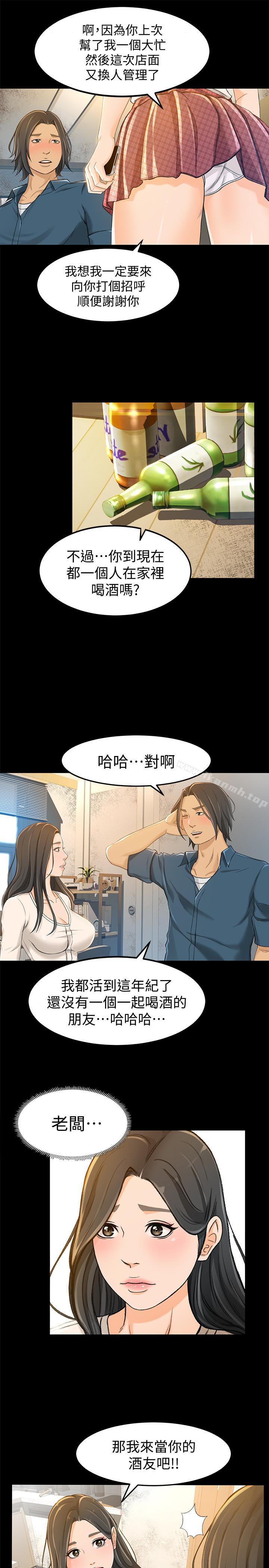 8P - 超会卖女业务