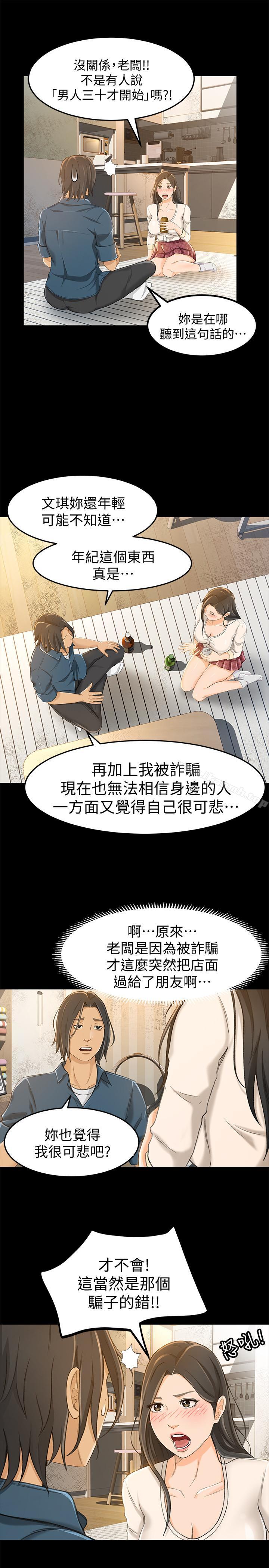 9P - 超会卖女业务