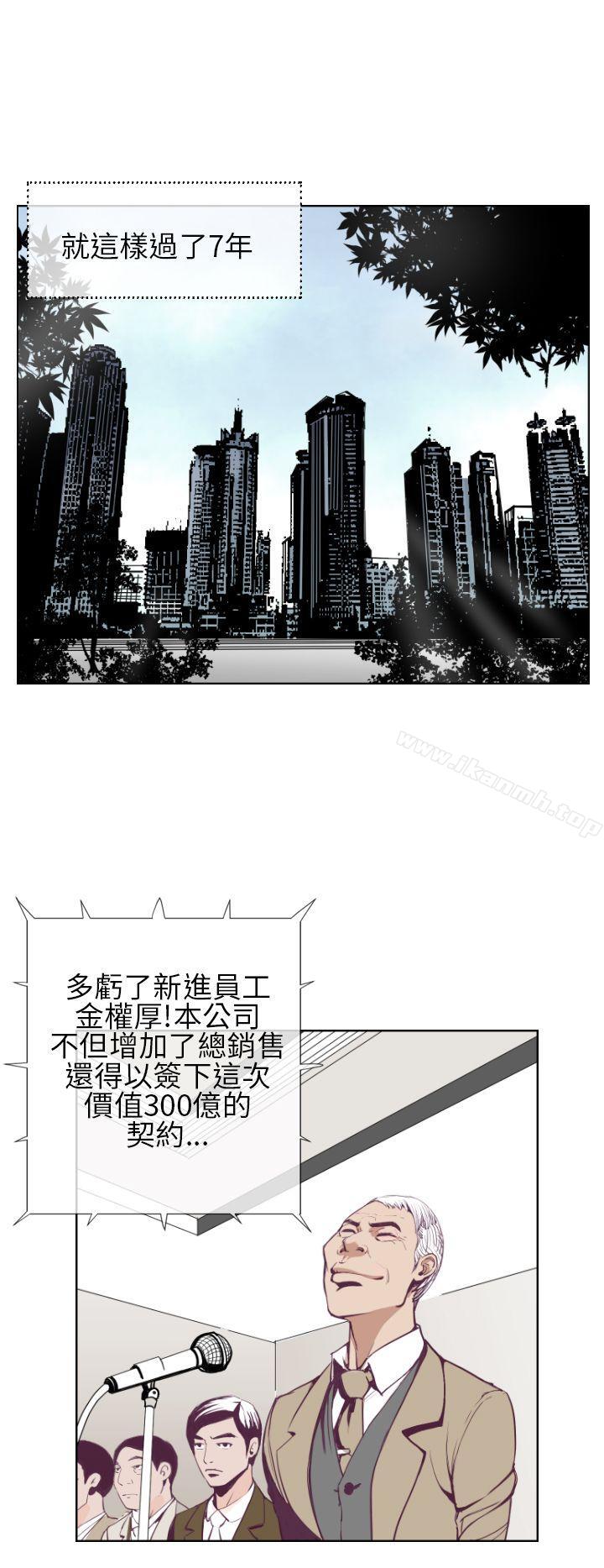 16P - 千里寻爱