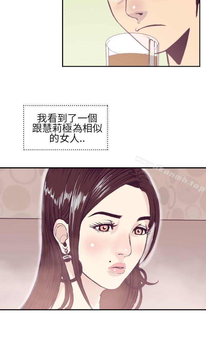 20P - 千里寻爱