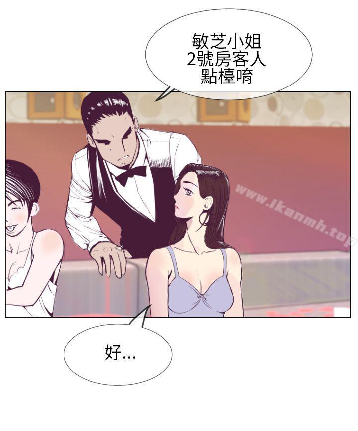 22P - 千里寻爱