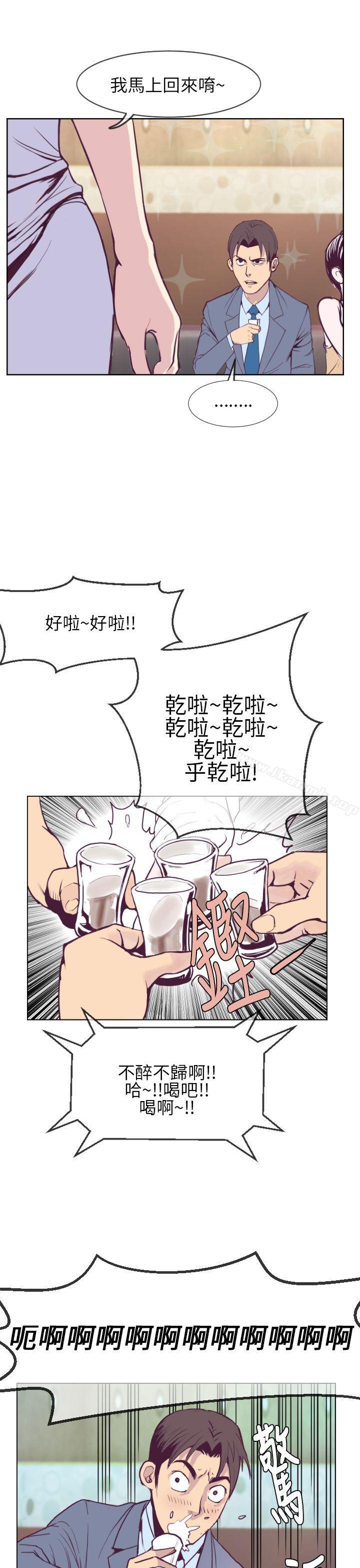 23P - 千里寻爱