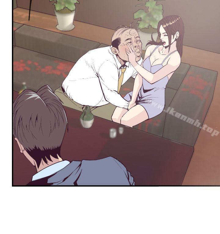 32P - 千里寻爱