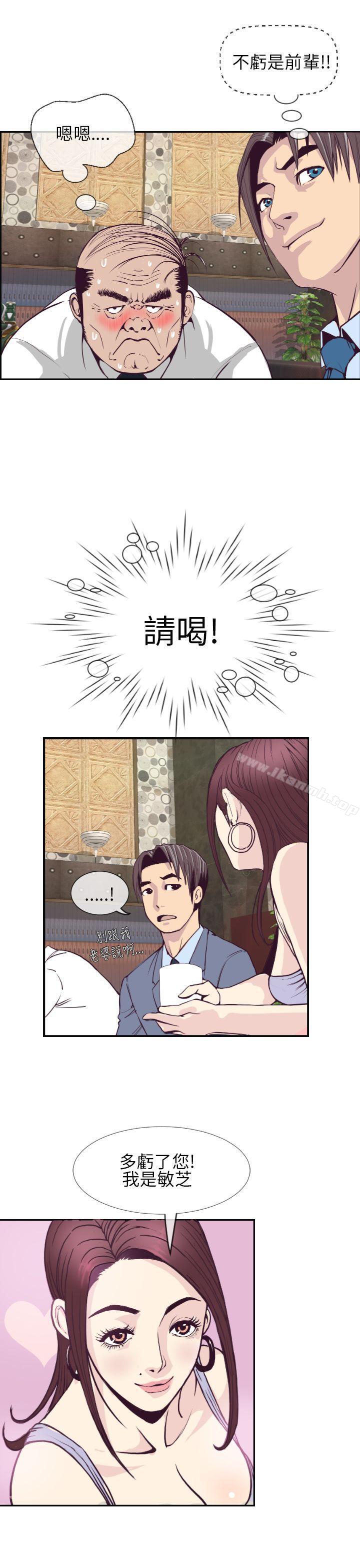 35P - 千里寻爱