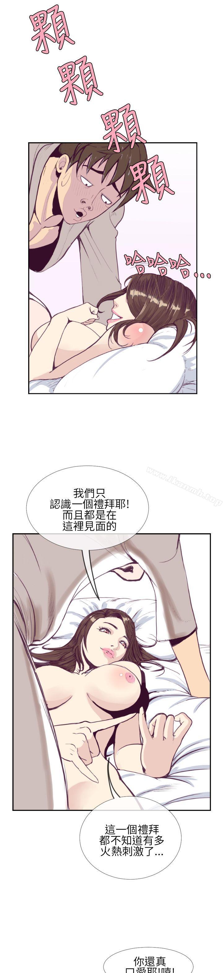 9P - 千里寻爱