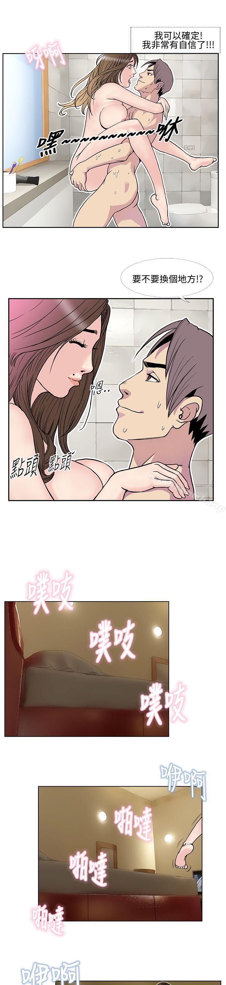 11P - 千里寻爱