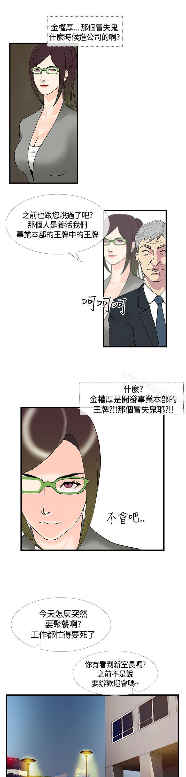 11P - 千里寻爱