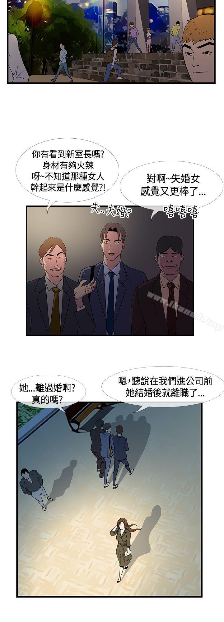 12P - 千里寻爱
