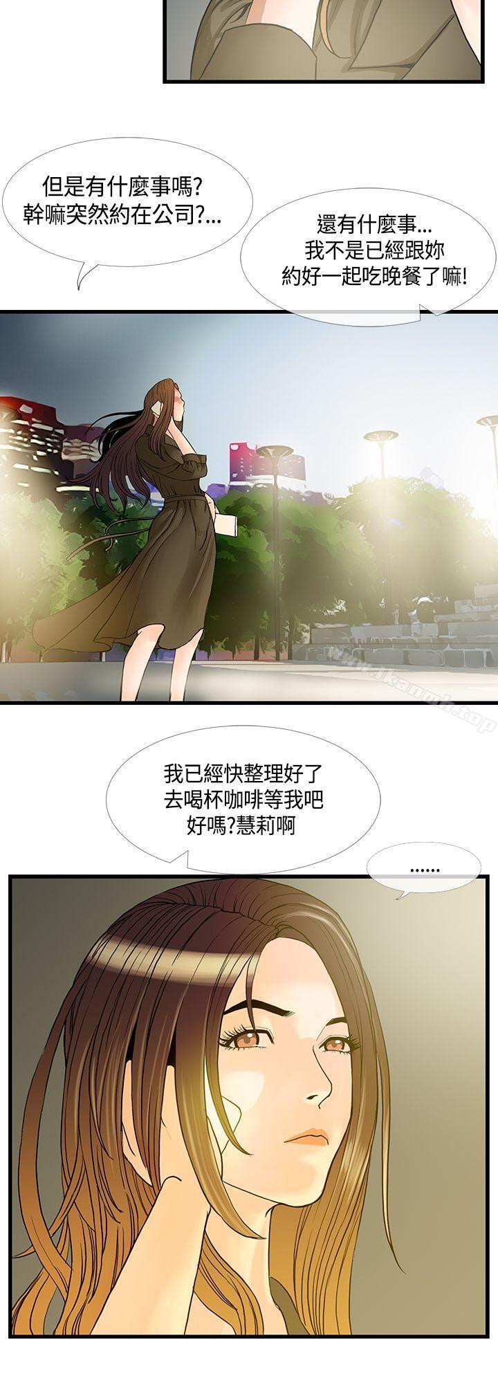 14P - 千里寻爱