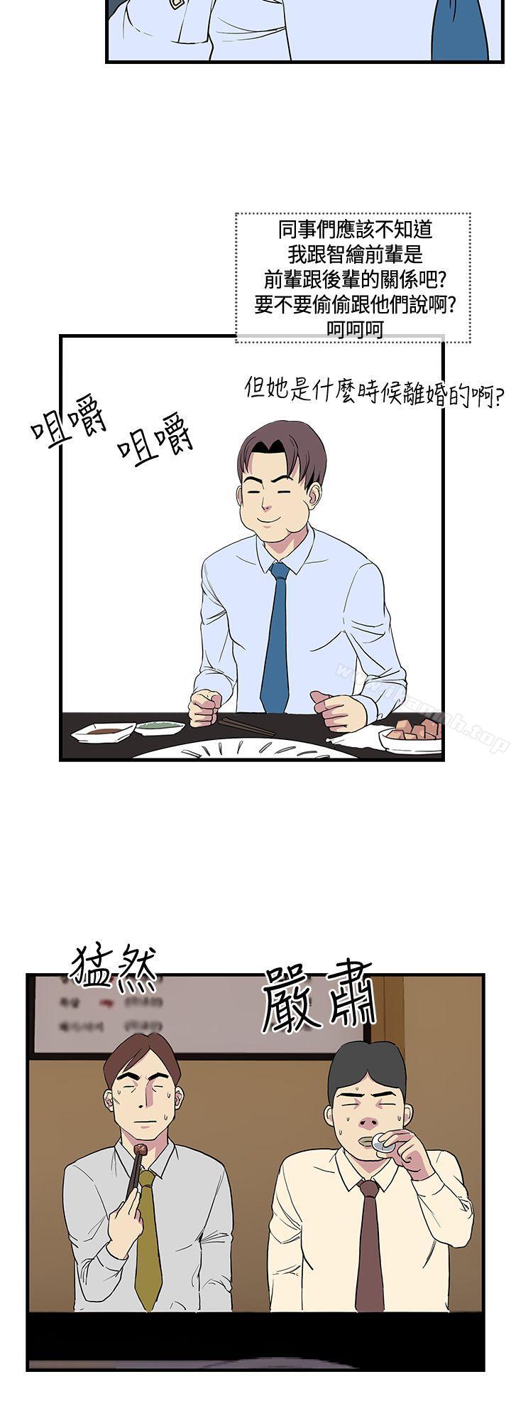 16P - 千里寻爱
