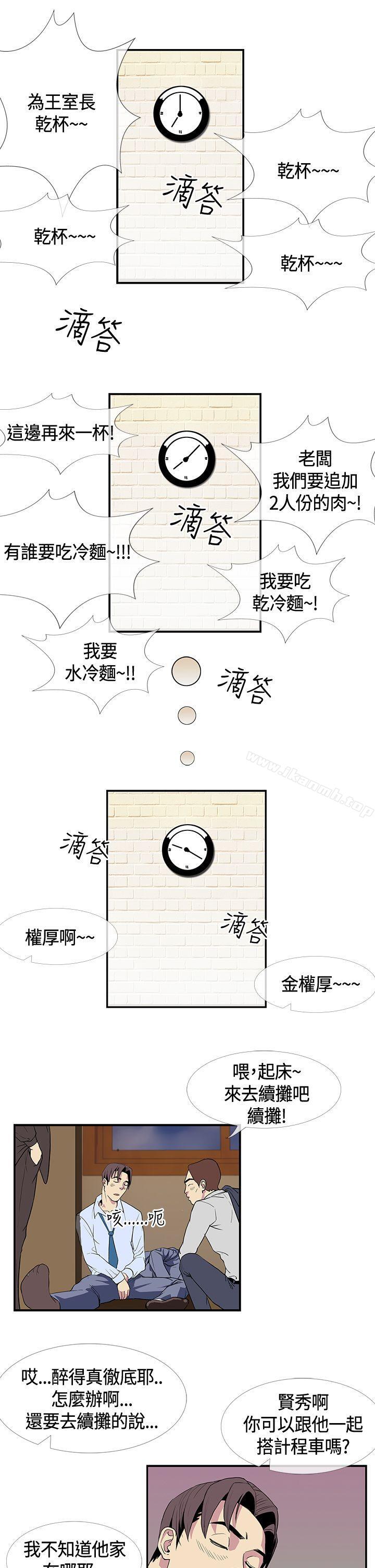 19P - 千里寻爱