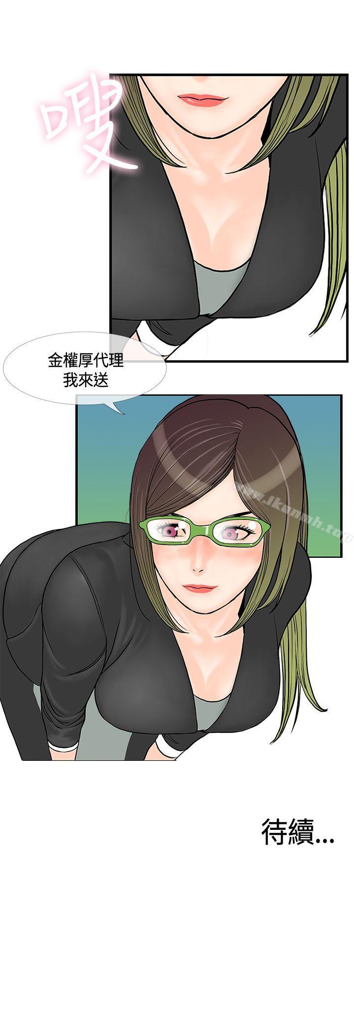 21P - 千里寻爱