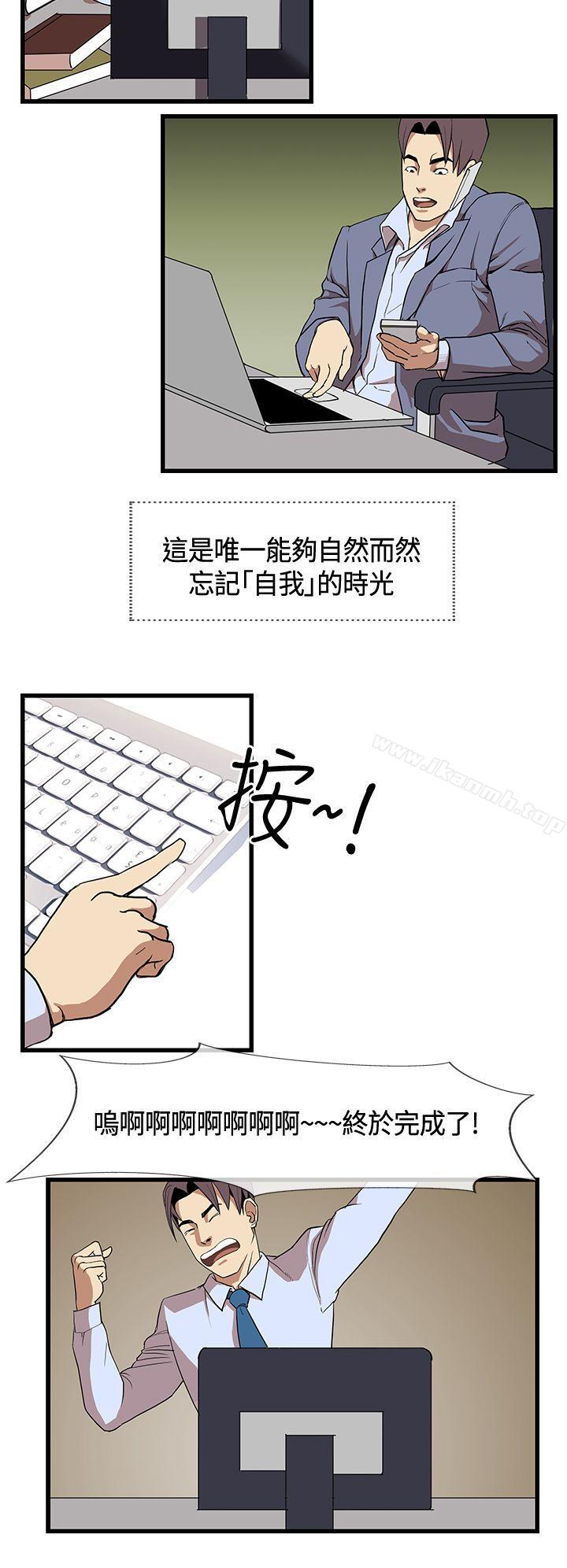 2P - 千里寻爱