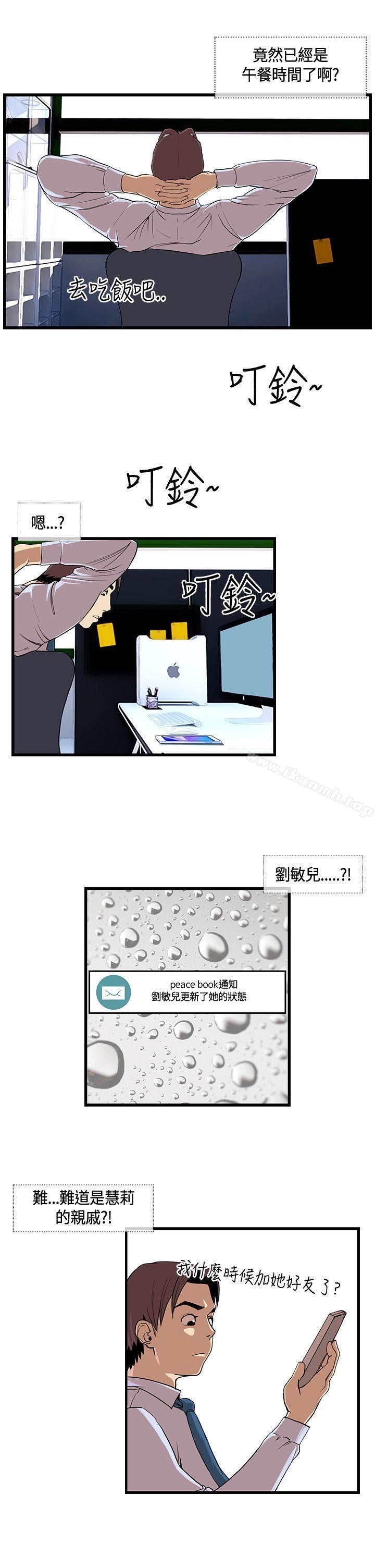 3P - 千里寻爱