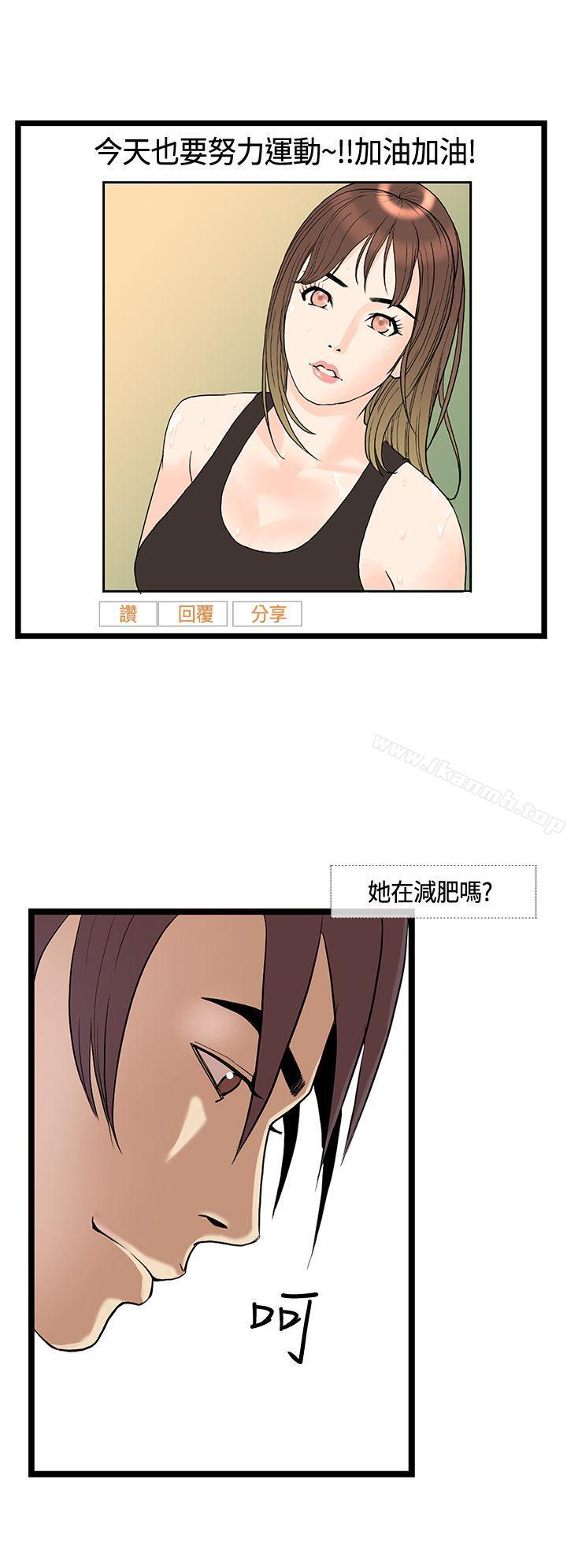4P - 千里寻爱