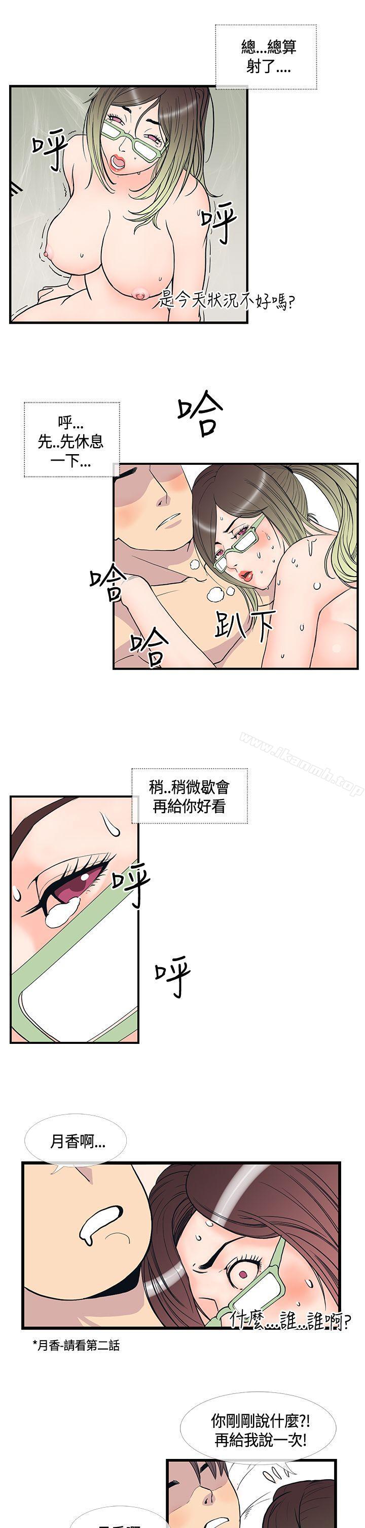 15P - 千里寻爱