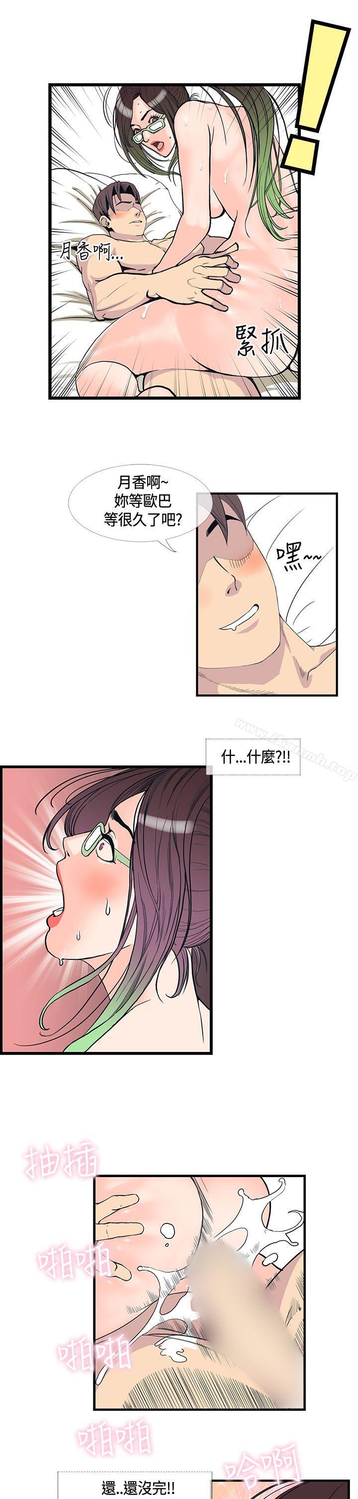 17P - 千里寻爱