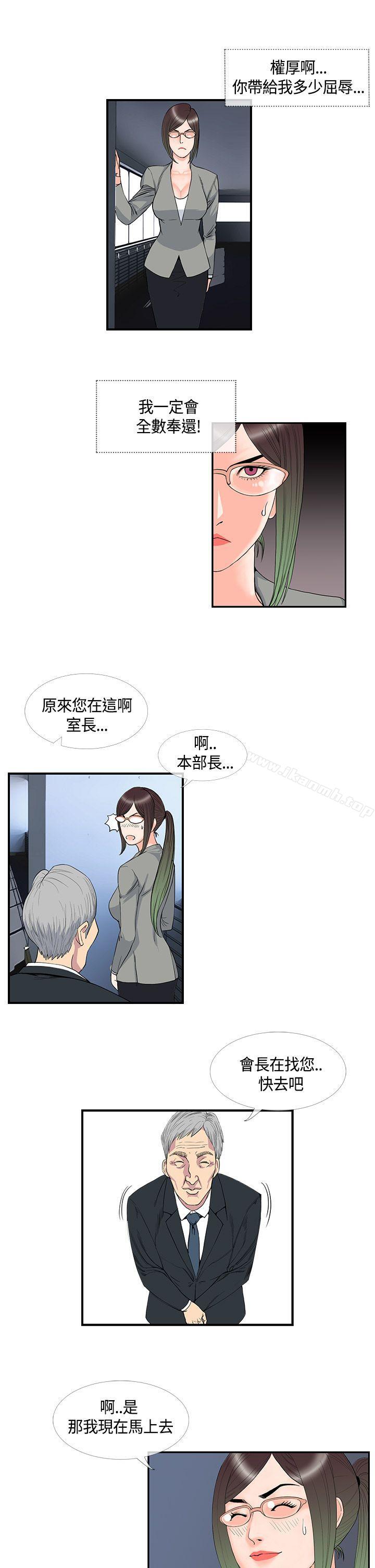 13P - 千里寻爱