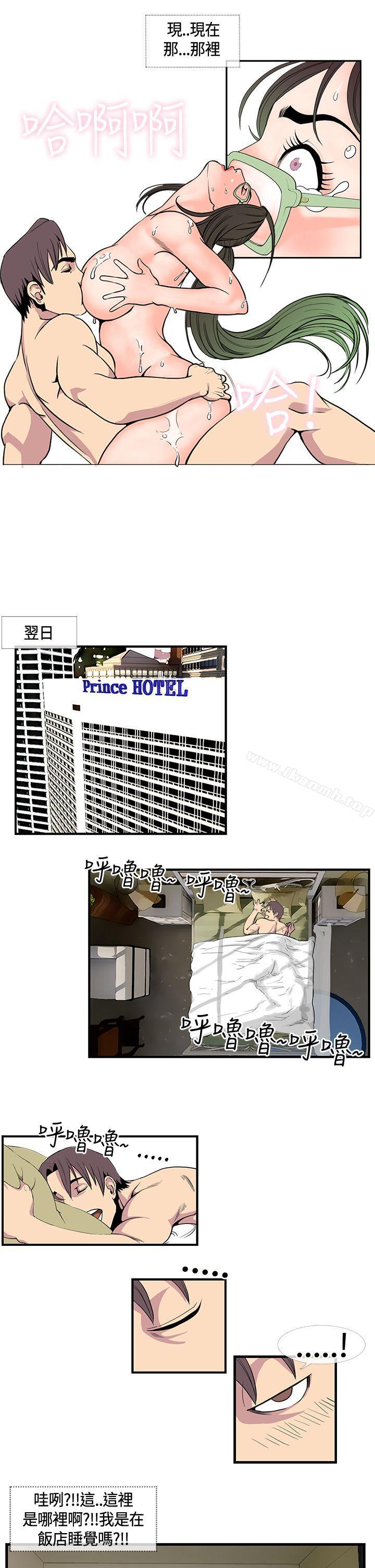 5P - 千里寻爱