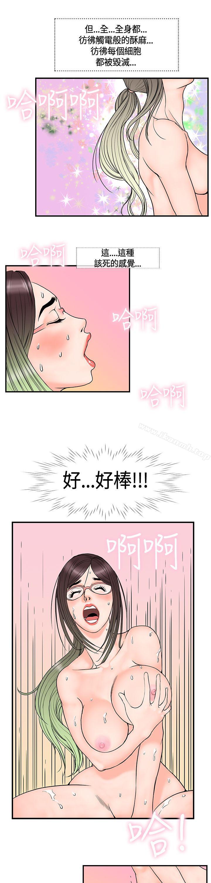 13P - 千里寻爱