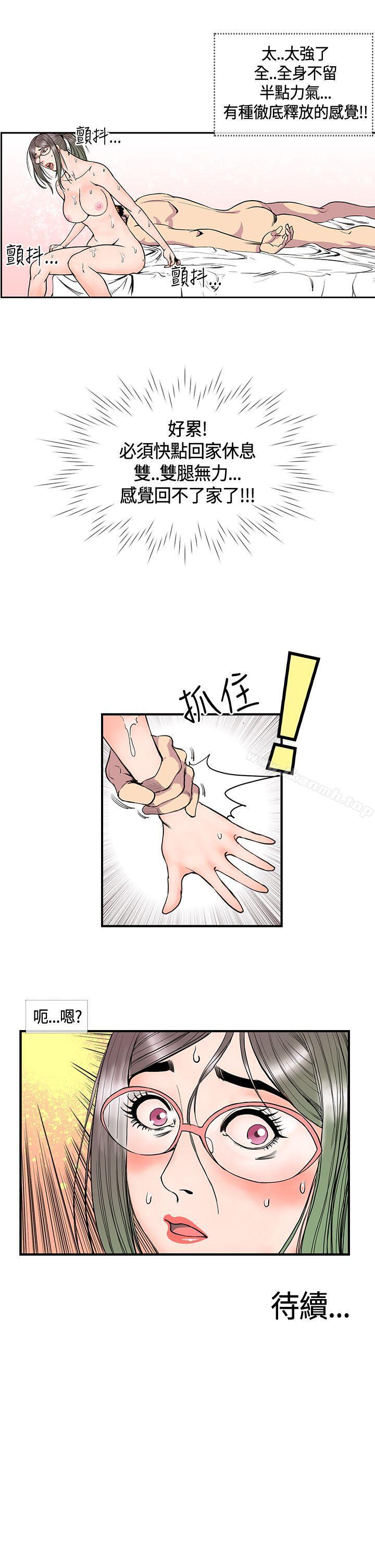 19P - 千里寻爱