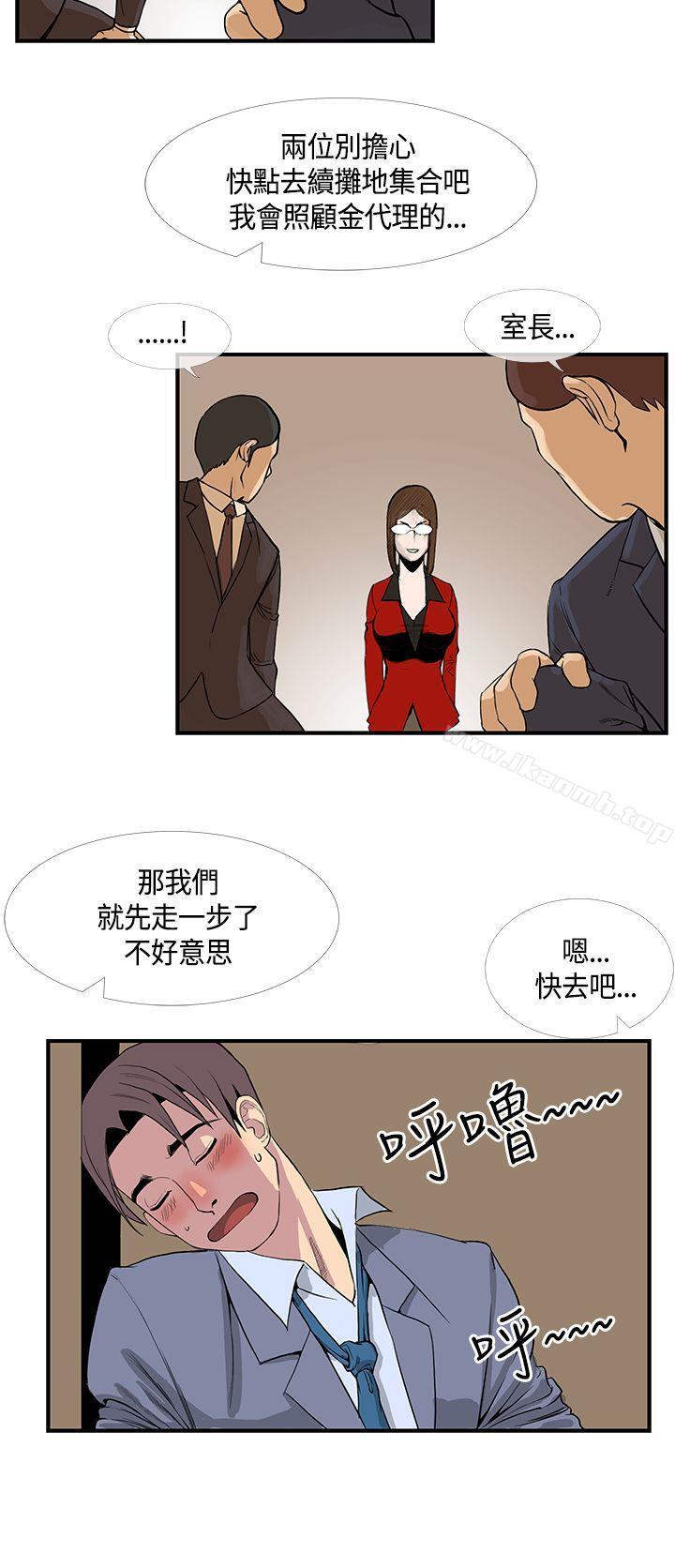4P - 千里寻爱