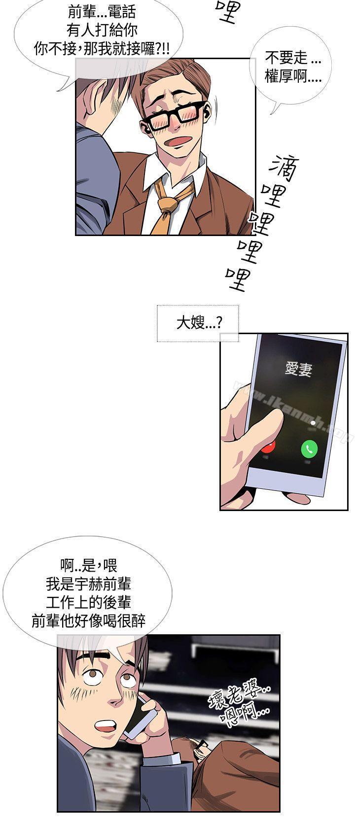 10P - 千里寻爱
