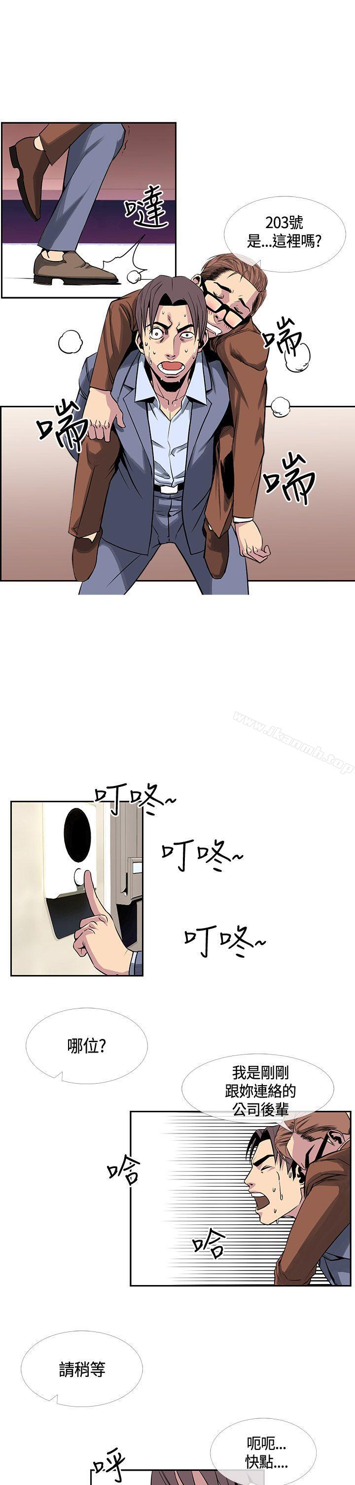 13P - 千里寻爱