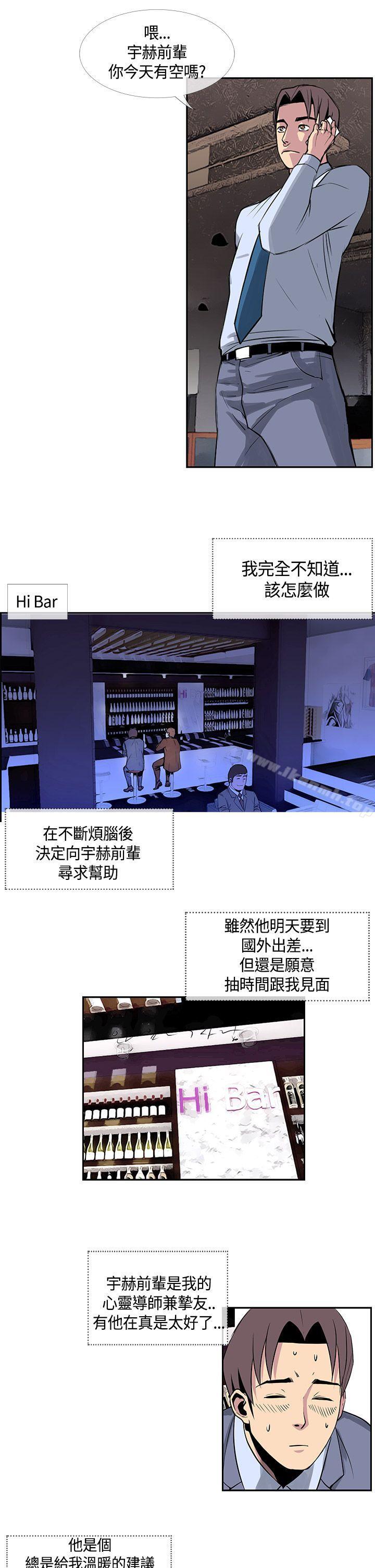 3P - 千里寻爱