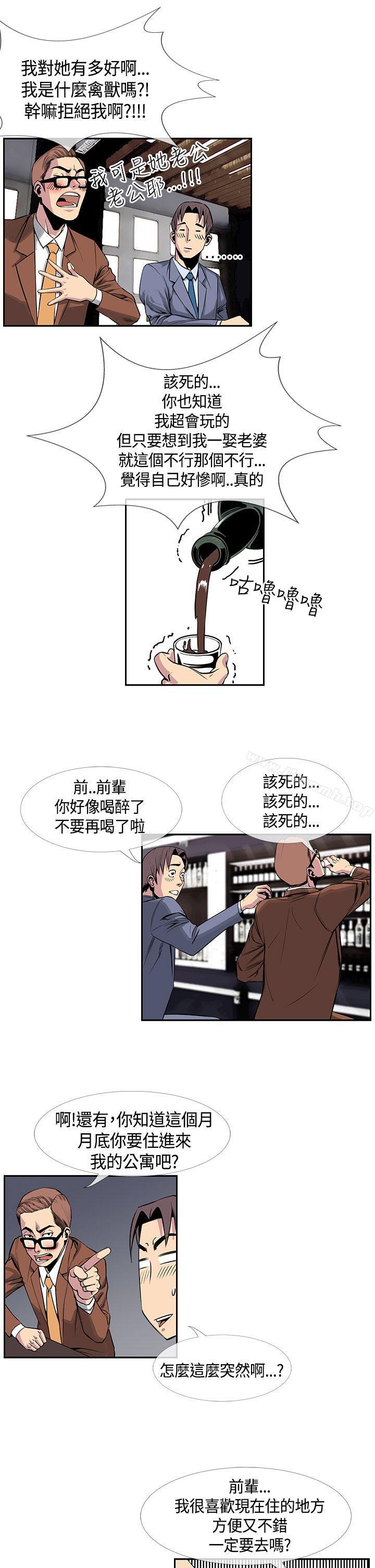 5P - 千里寻爱