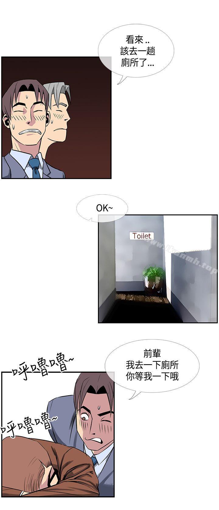 8P - 千里寻爱