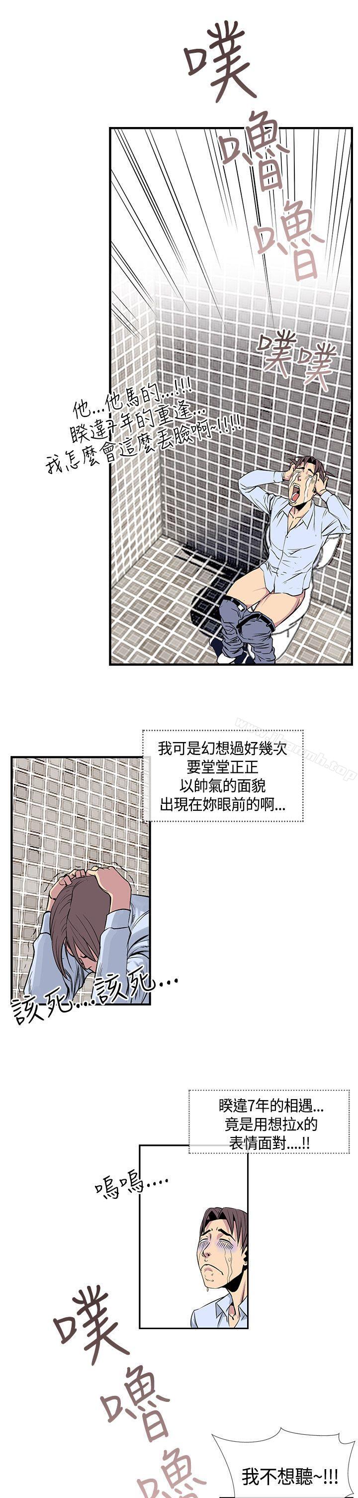 11P - 千里寻爱