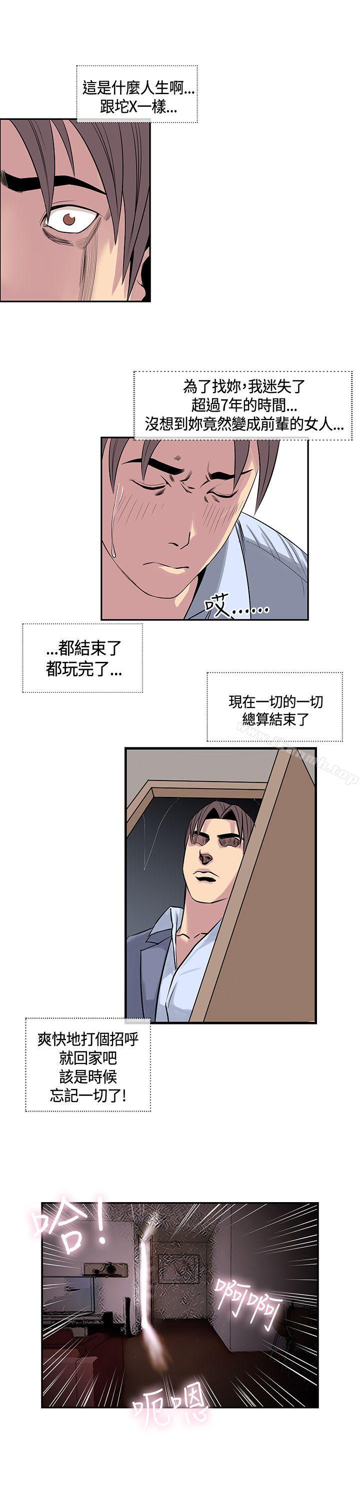 13P - 千里寻爱