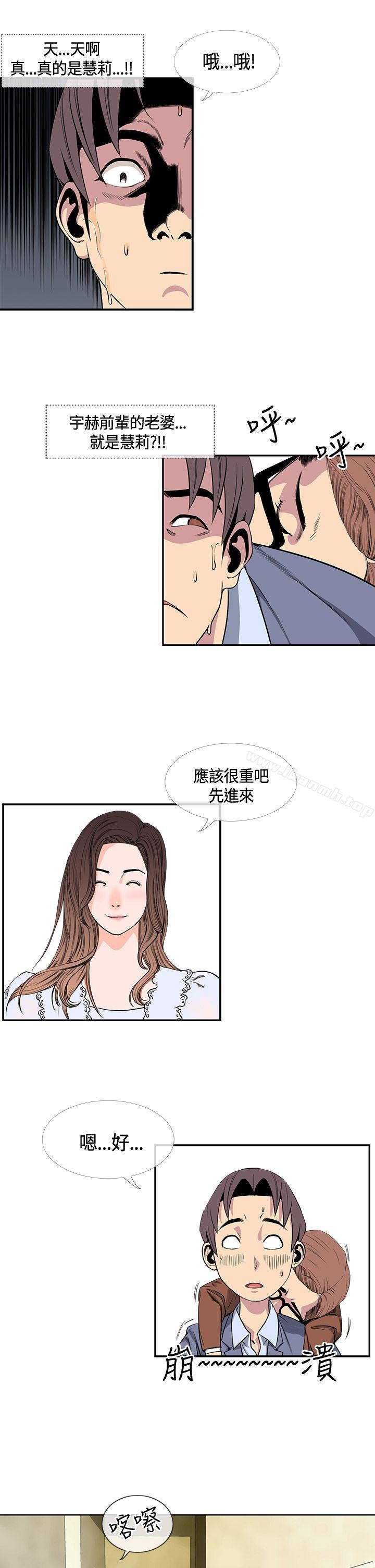 3P - 千里寻爱