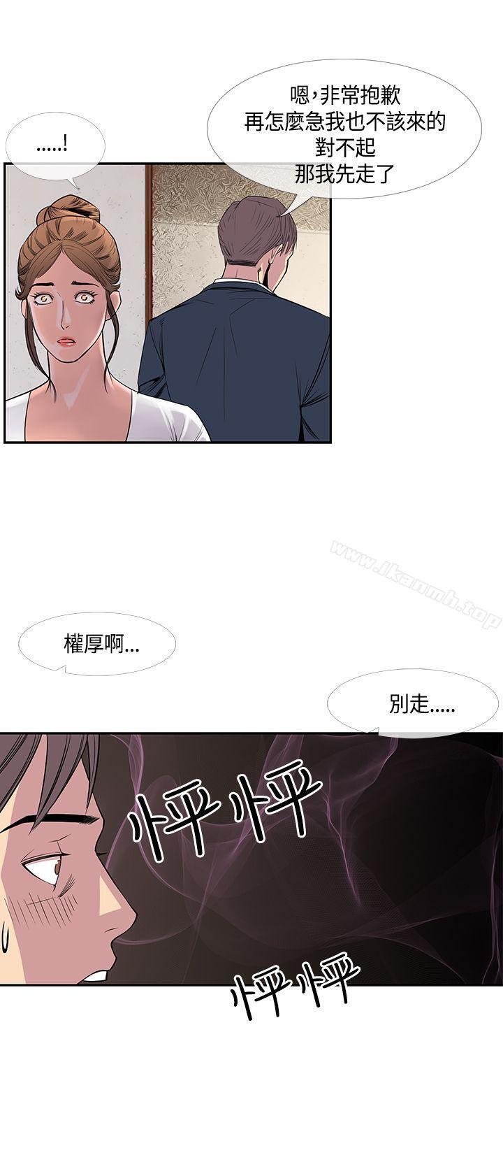 14P - 千里寻爱
