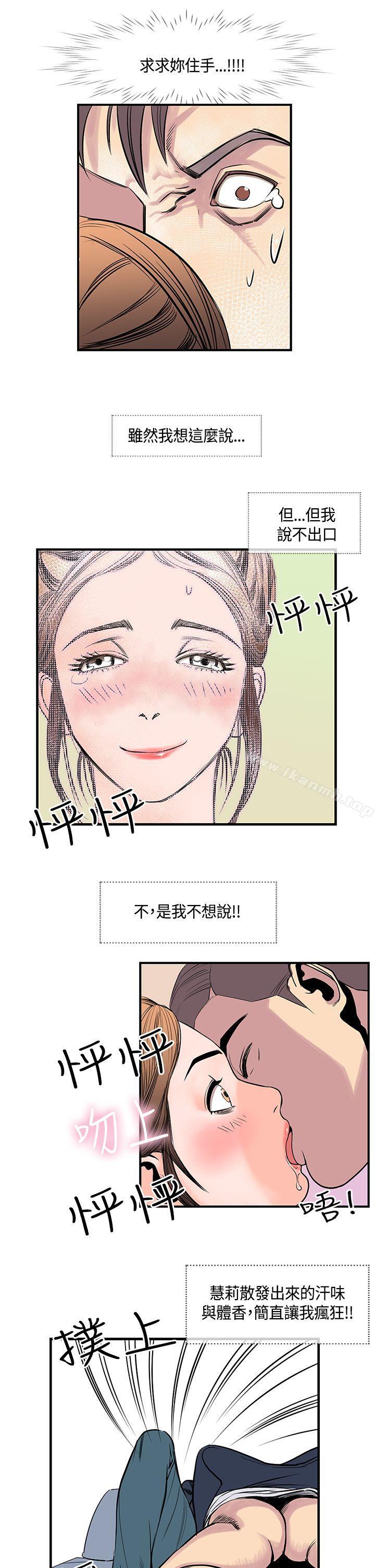 21P - 千里寻爱
