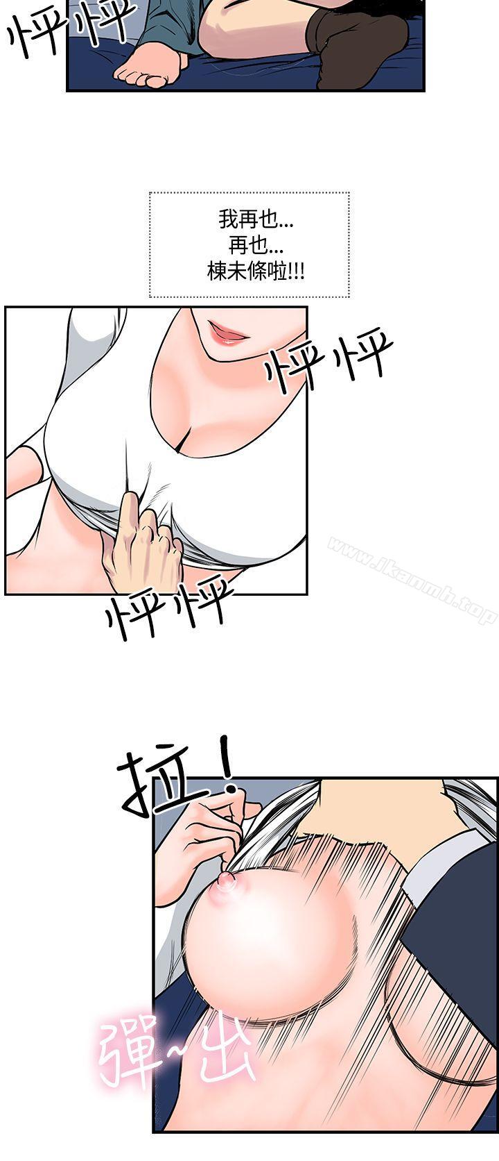 22P - 千里寻爱