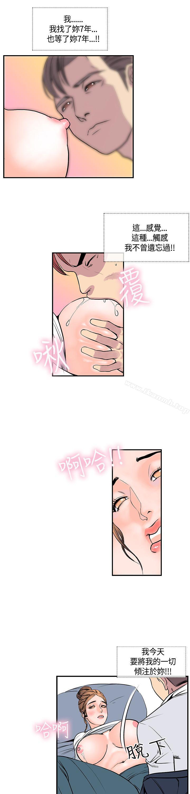 23P - 千里寻爱