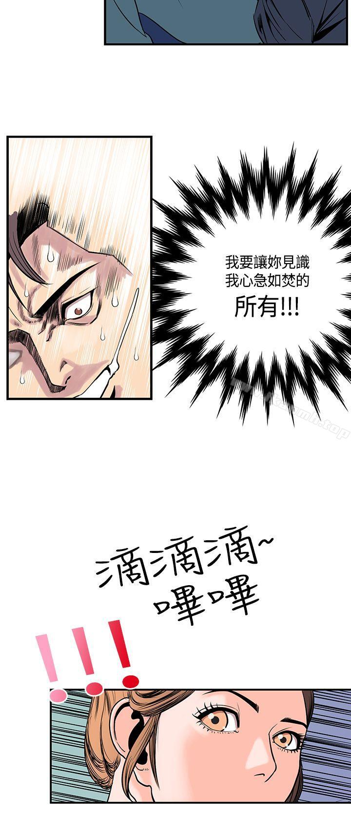 24P - 千里寻爱