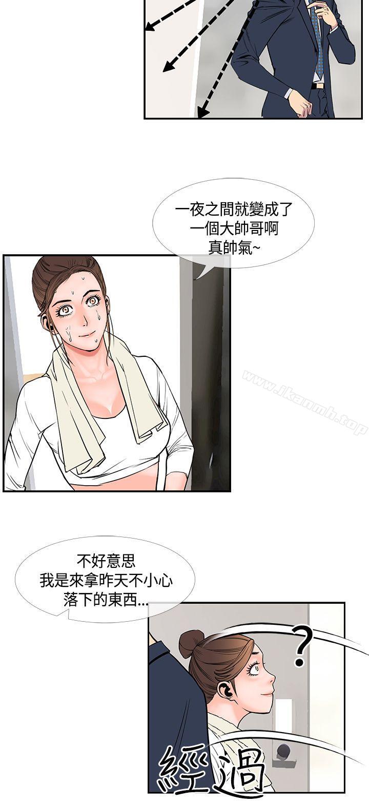 2P - 千里寻爱
