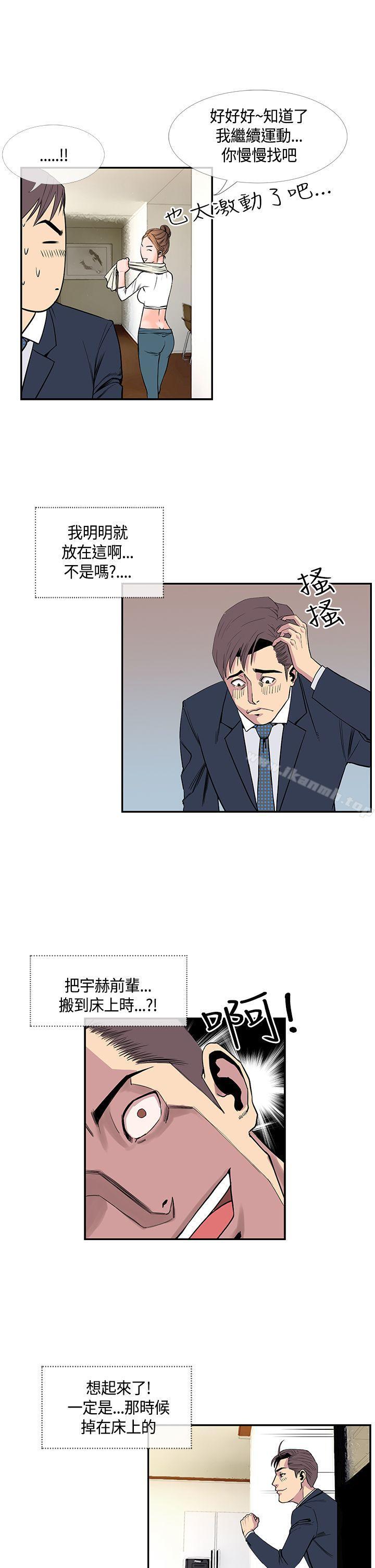 5P - 千里寻爱