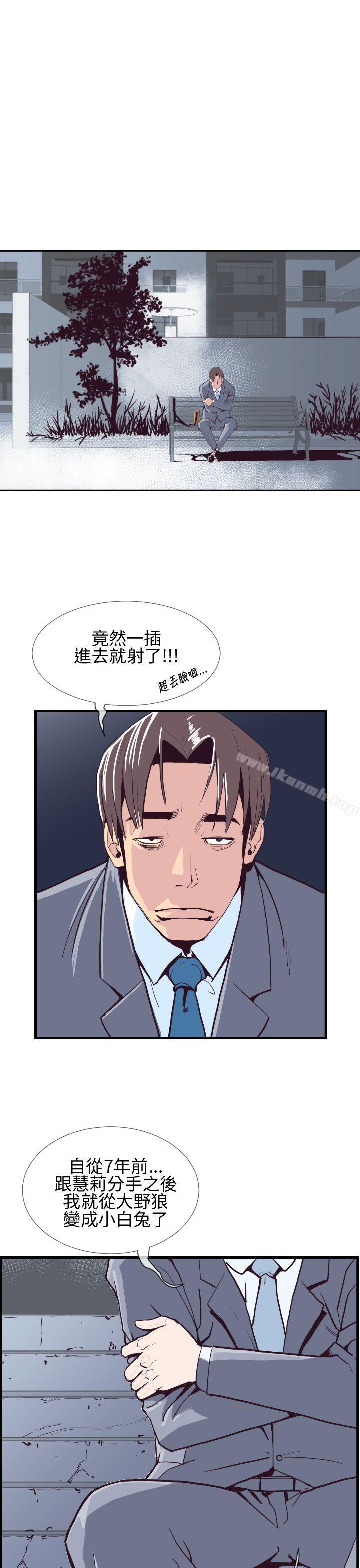 17P - 千里寻爱