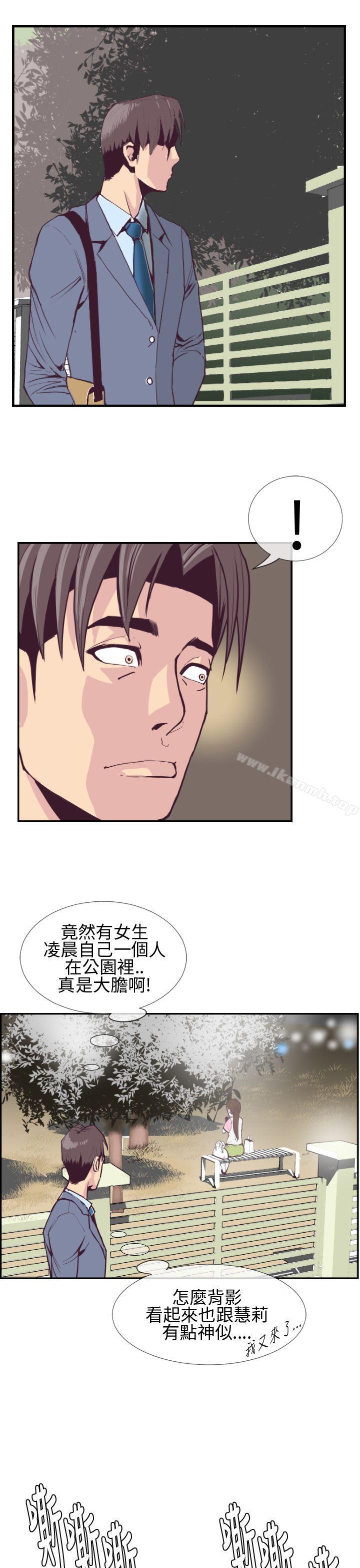 21P - 千里寻爱