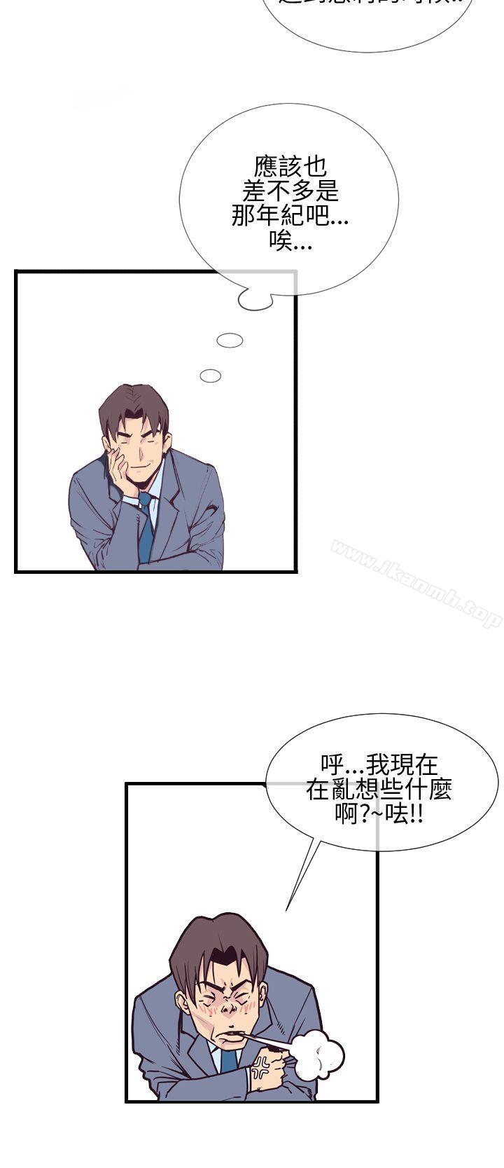 24P - 千里寻爱