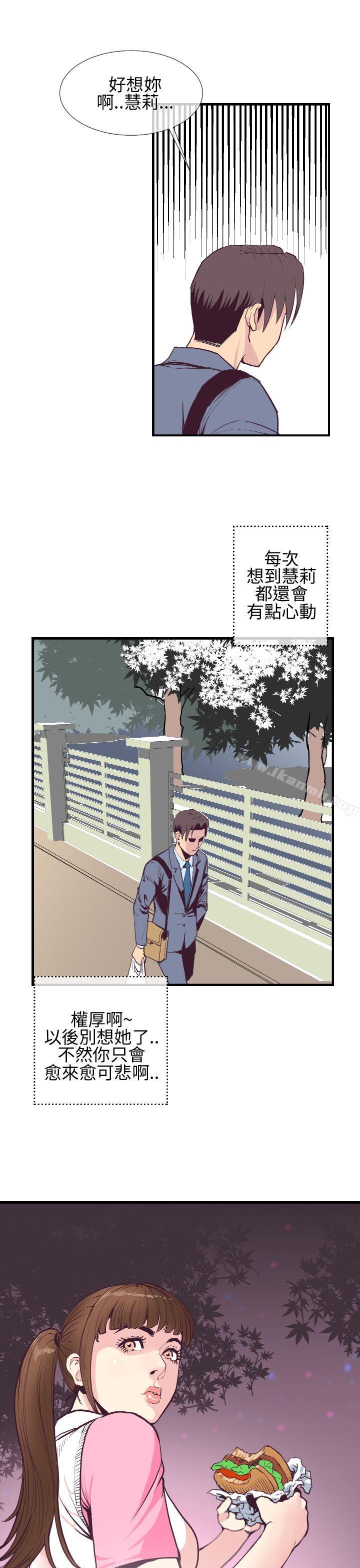 25P - 千里寻爱