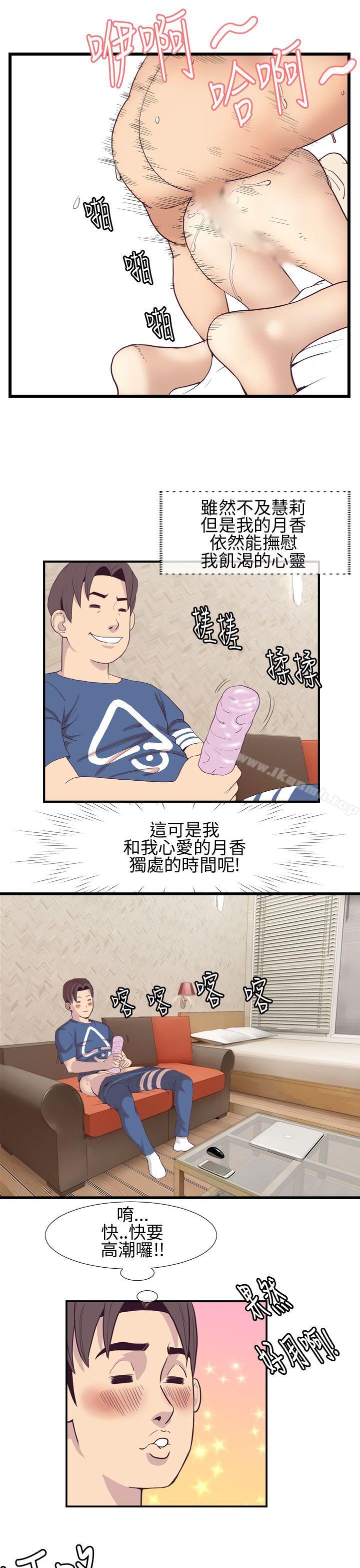 29P - 千里寻爱