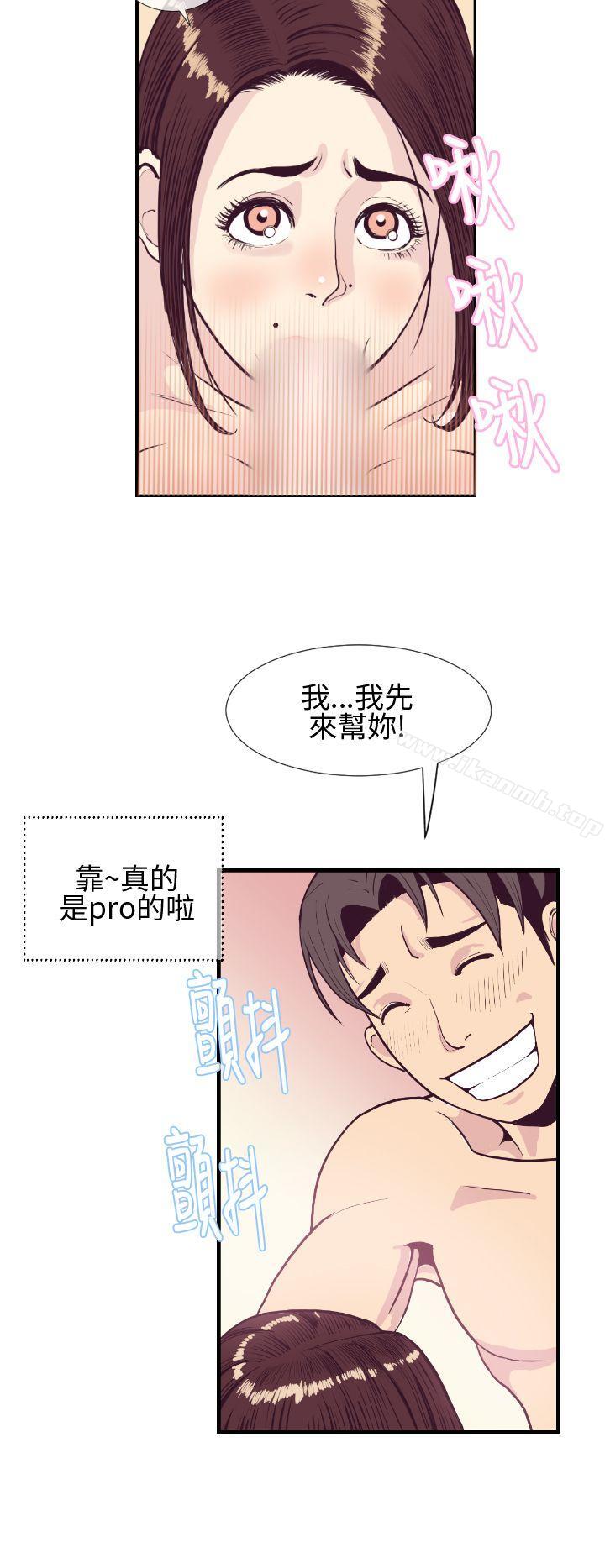 8P - 千里寻爱