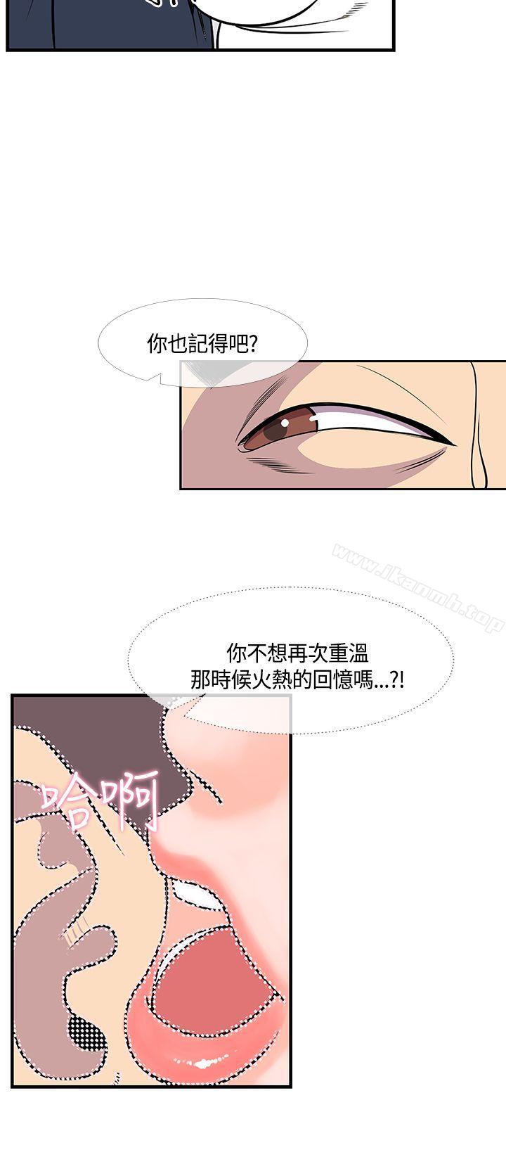 14P - 千里寻爱