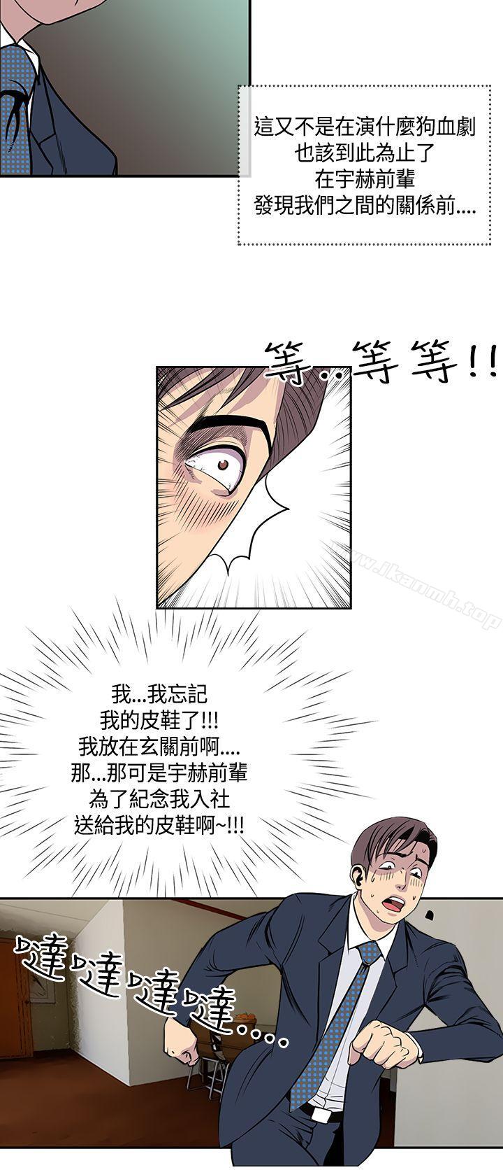 16P - 千里寻爱