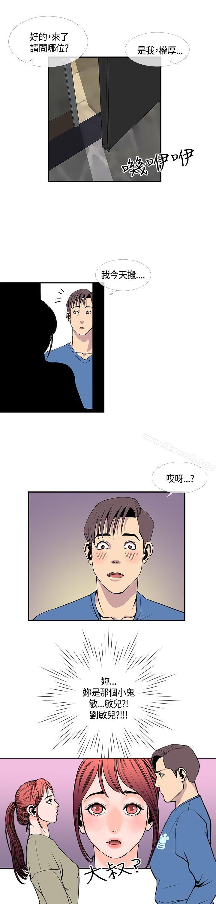 21P - 千里寻爱